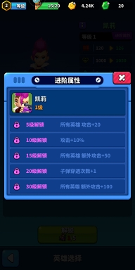 天才枪手最新版
