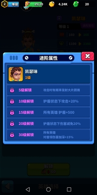 天才枪手最新版