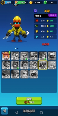 天才枪手最新版