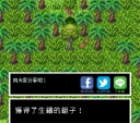 无人岛大冒险2中文版