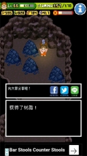 无人岛大冒险2中文版