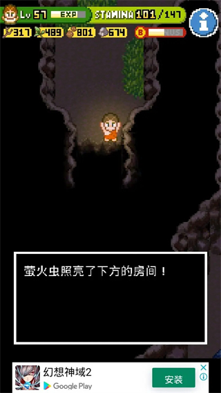 无人岛大冒险2中文版