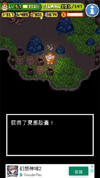 无人岛大冒险2中文版