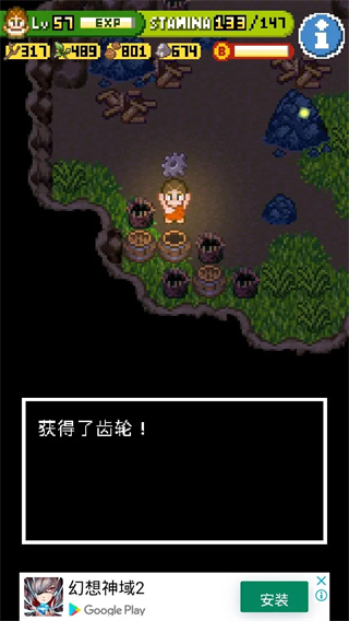 无人岛大冒险2中文版