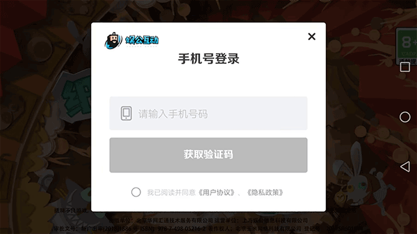 纸片少女2025年最新版