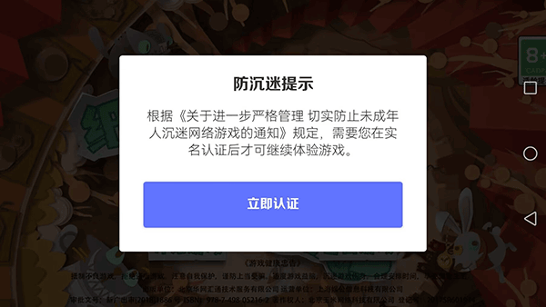 纸片少女2025年最新版