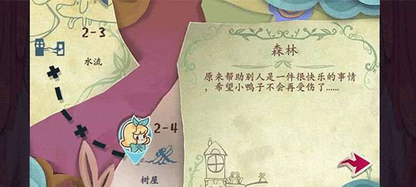 纸片少女2025年最新版