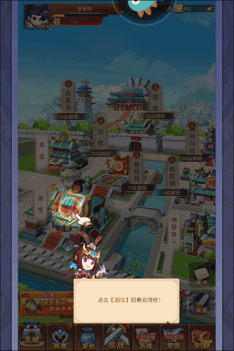 三国大作战2025最新版
