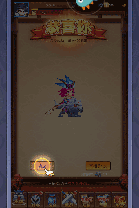 三国大作战2025最新版