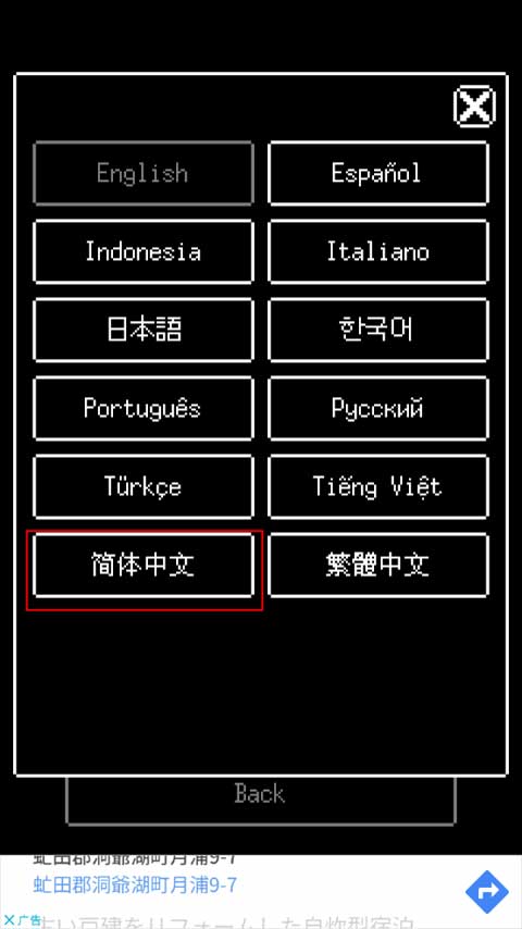 天使之路正版