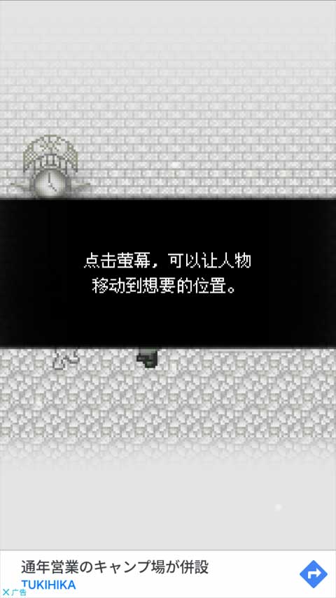 天使之路正版