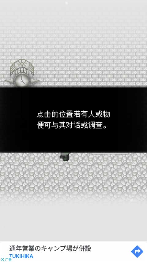 天使之路正版