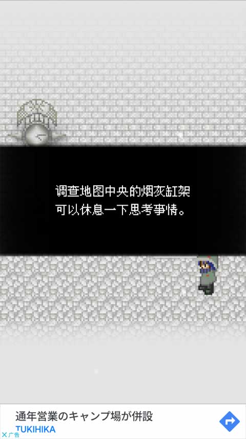 天使之路正版