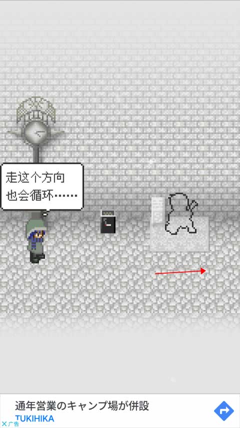 天使之路正版