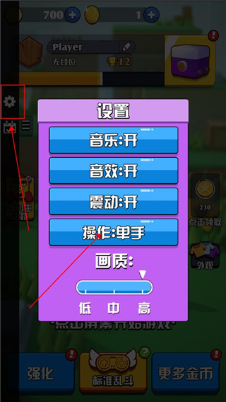 Screaming Chicken游戏