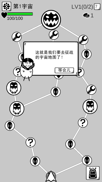 坏坏的飞机