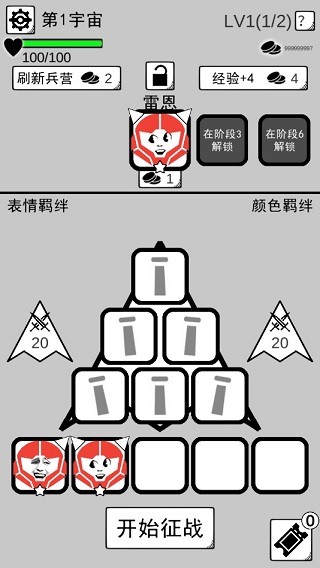 坏坏的飞机