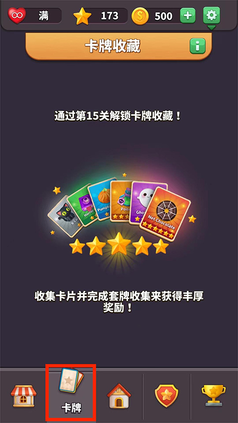 方块爱消除3D正版