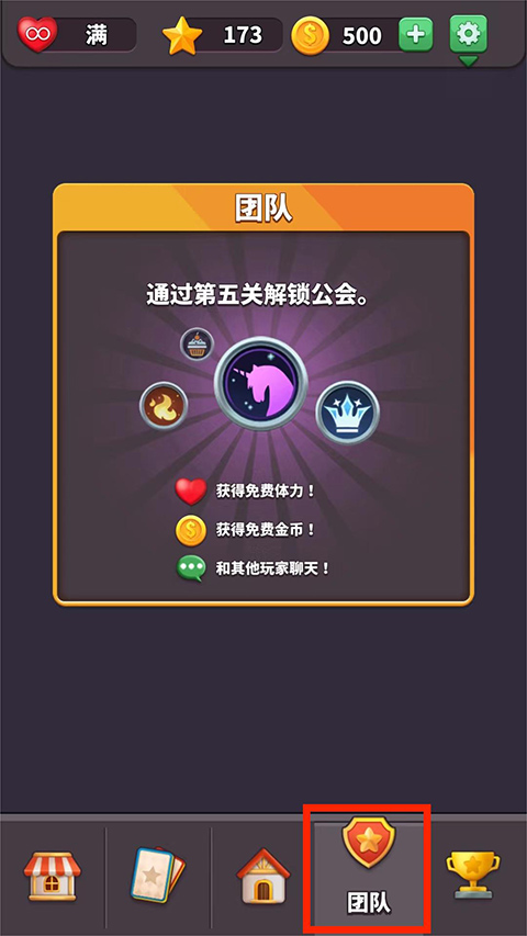 方块爱消除3D正版