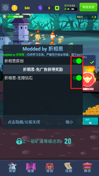地下城与古堡