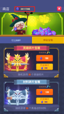 地下城与古堡