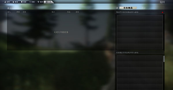 贫瘠之地国际服