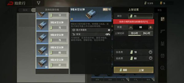 贫瘠之地国际服