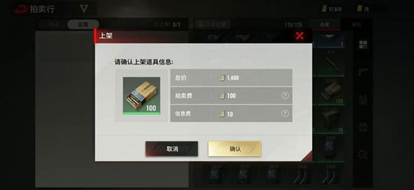 贫瘠之地国际服