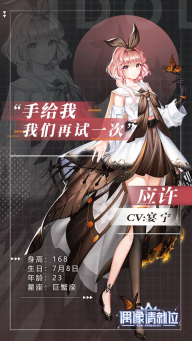 偶像请就位最新版
