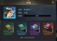 帝国雄师九游版