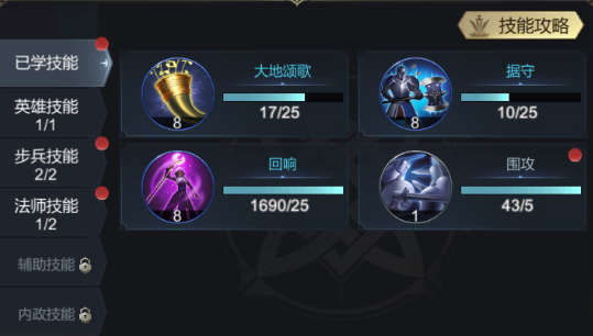 帝国雄师九游版