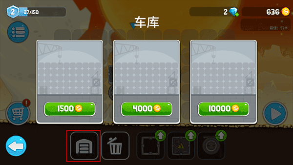 翻滚飞车最新版
