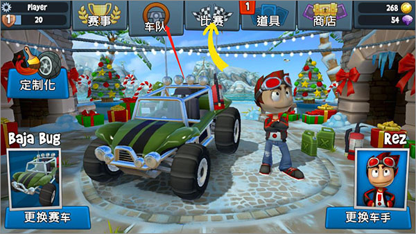 沙滩车竞速2最新版
