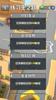 炸鸡派对正版