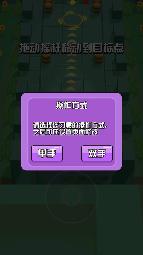 炸鸡派对正版