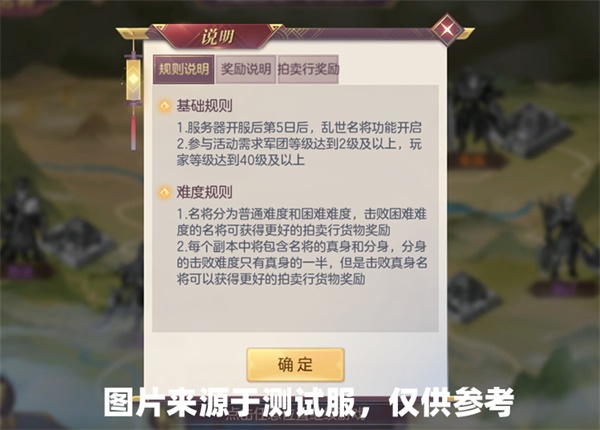 三国志幻想大陆小米版