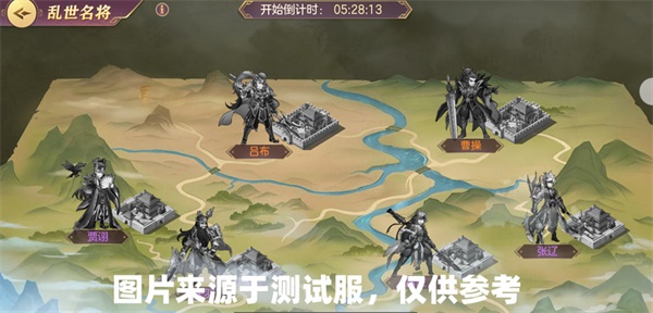 三国志幻想大陆小米版