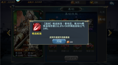 三国跑跑