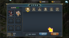 三国跑跑