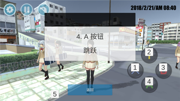 樱校模拟器2025最新版