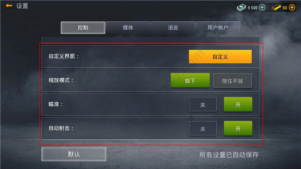 现代行动最新版