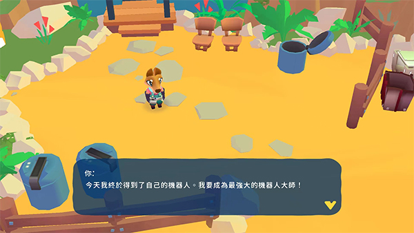 Botworld Adventure汉化版