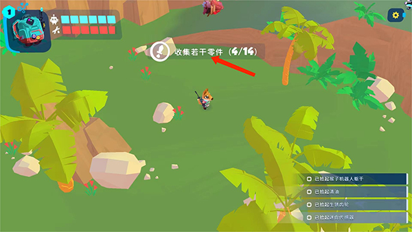 Botworld Adventure汉化版