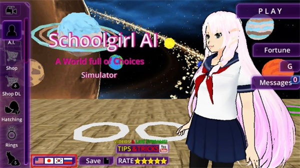 少女学园ai模拟器中文版