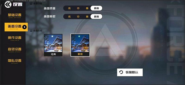 王牌战士2025最新版