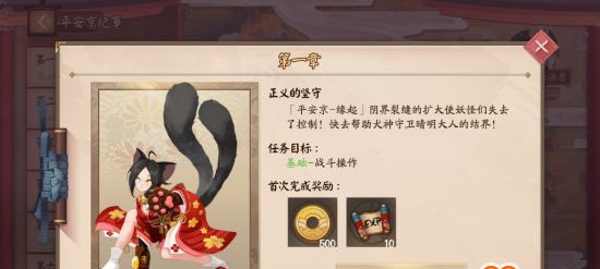 决战平安京华为渠道服