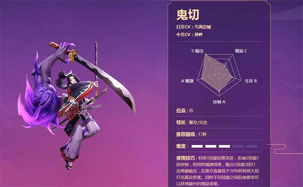 决战平安京华为渠道服