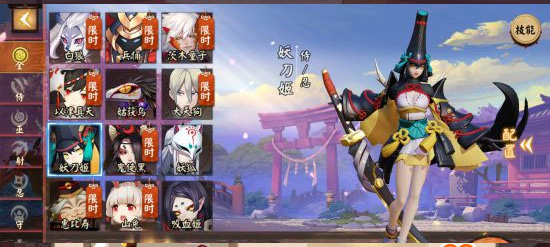 决战平安京华为渠道服