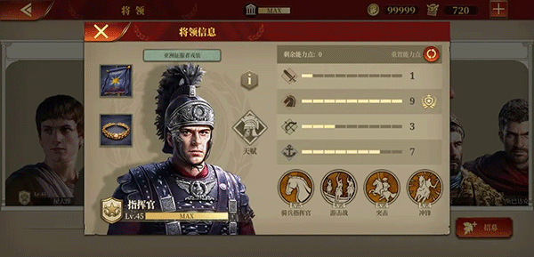 帝国军团罗马2025最新版
