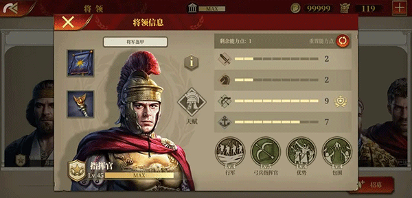 帝国军团罗马2025最新版